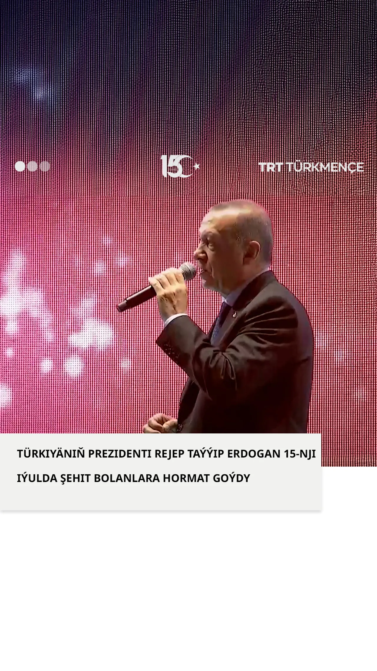 TÜRKIYÄNIŇ PREZIDENTI REJEP TAÝÝIP ERDOGAN 15-NJI IÝULDA ŞEHIT BOLANLARA HORMAT GOÝDY