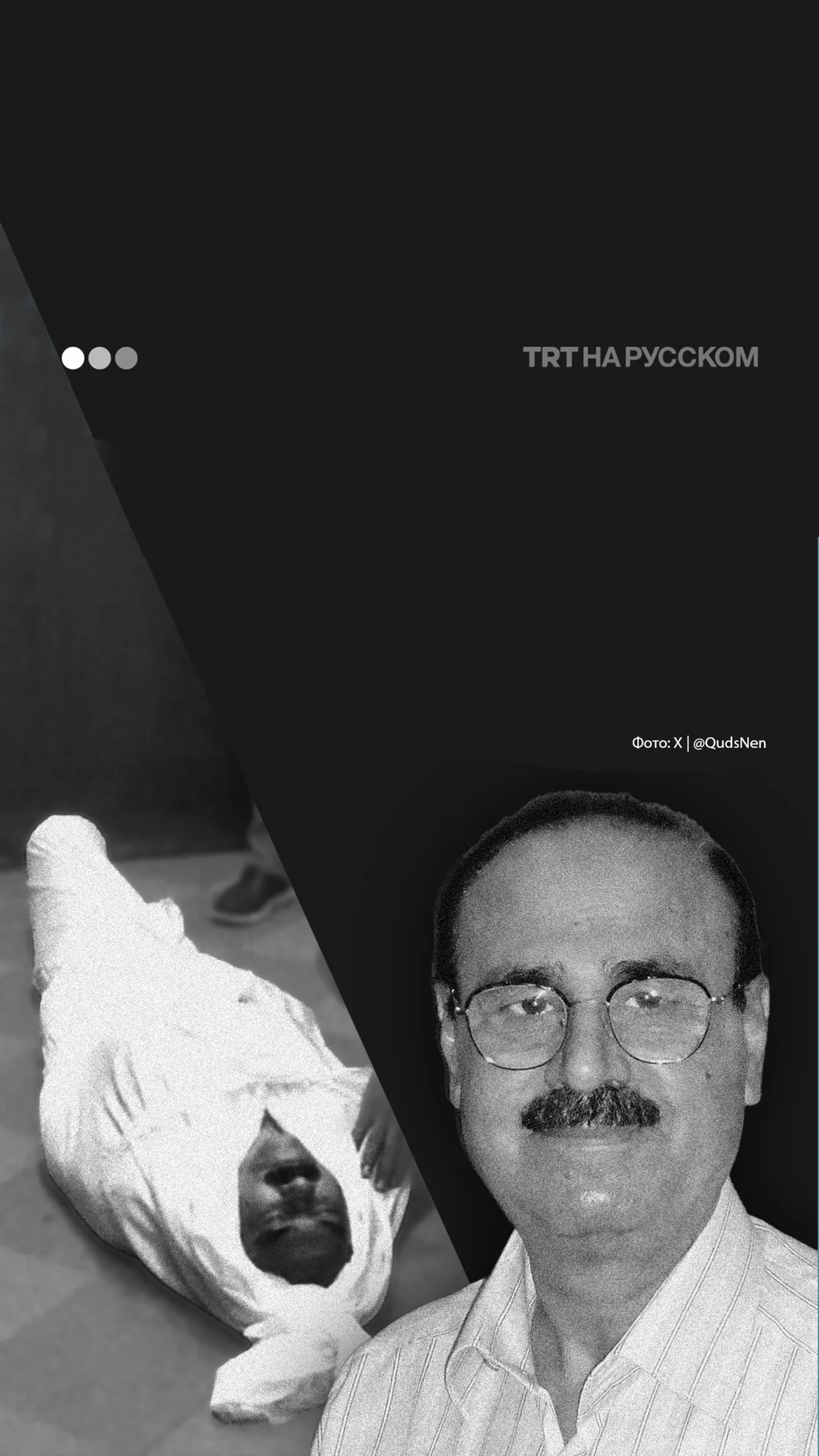 Израиль убил ведущего палестинского хирурга Ахмада Кандиля