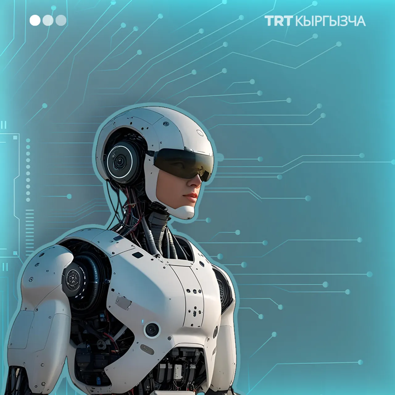 Жасалма интеллект колдогон аскердик согуштун чыгышы