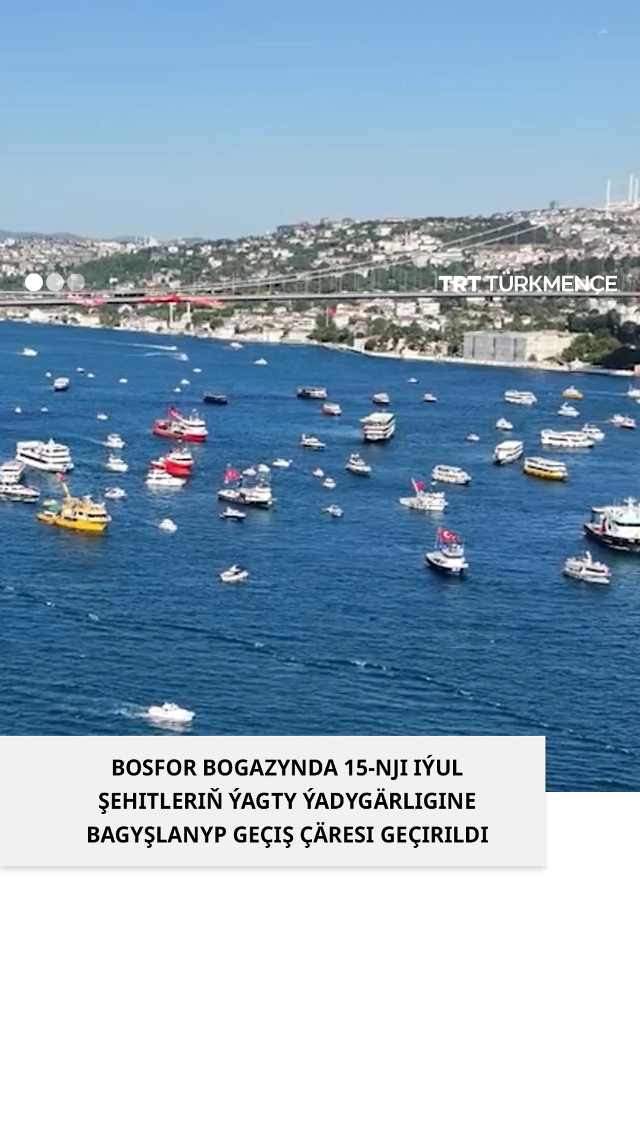 BOSFOR BOGAZYNDA 15-NJI IÝUL ŞEHITLERIŇ ÝAGTY ÝADYGÄRLIGINE BAGYŞLANYP GEÇIŞ ÇÄRESI GEÇIRILDI