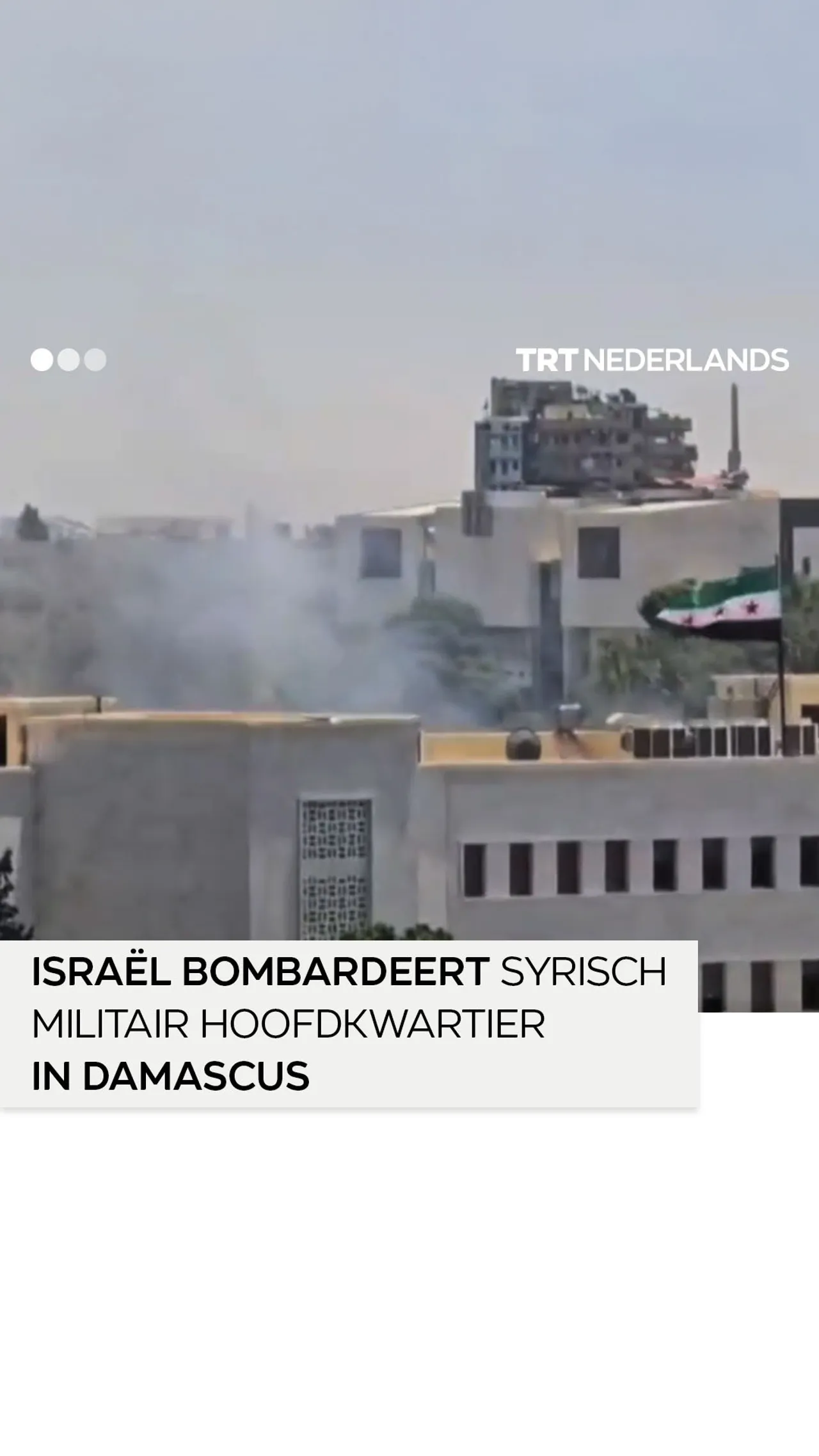 Israël bombardeert Syrisch militair hoofdkwartier in hoofdstad Damascus