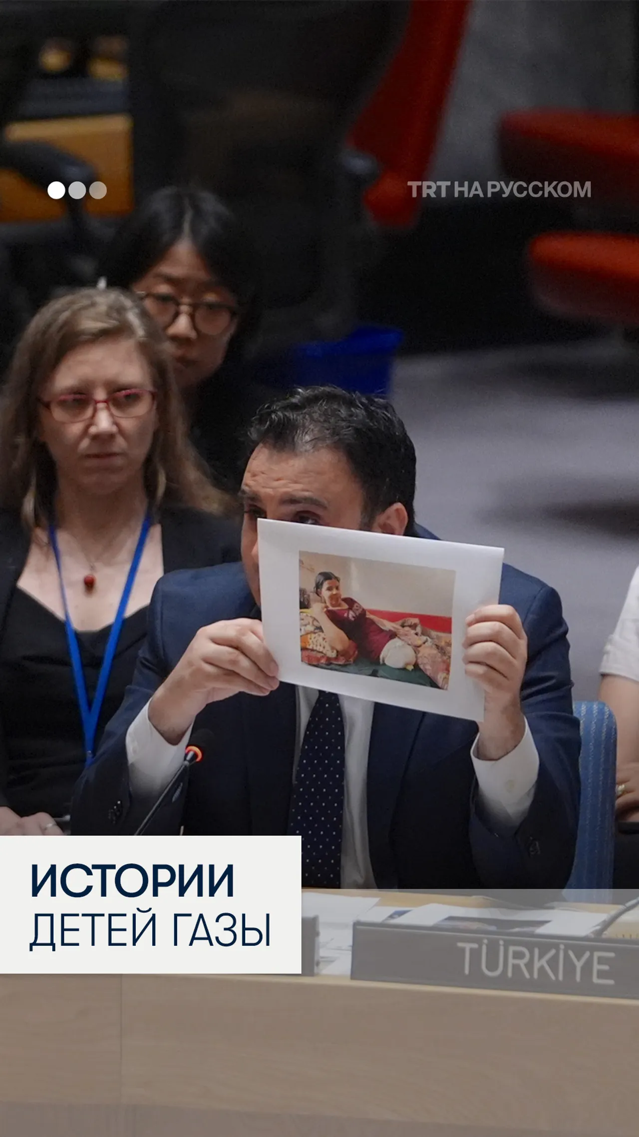 Посол Палестины в ООН рассказал трагические истории детей Газы