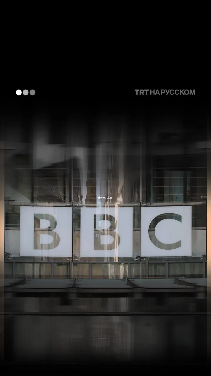 BBC признала удаление фильме о Газе без нарушения беспристрастности