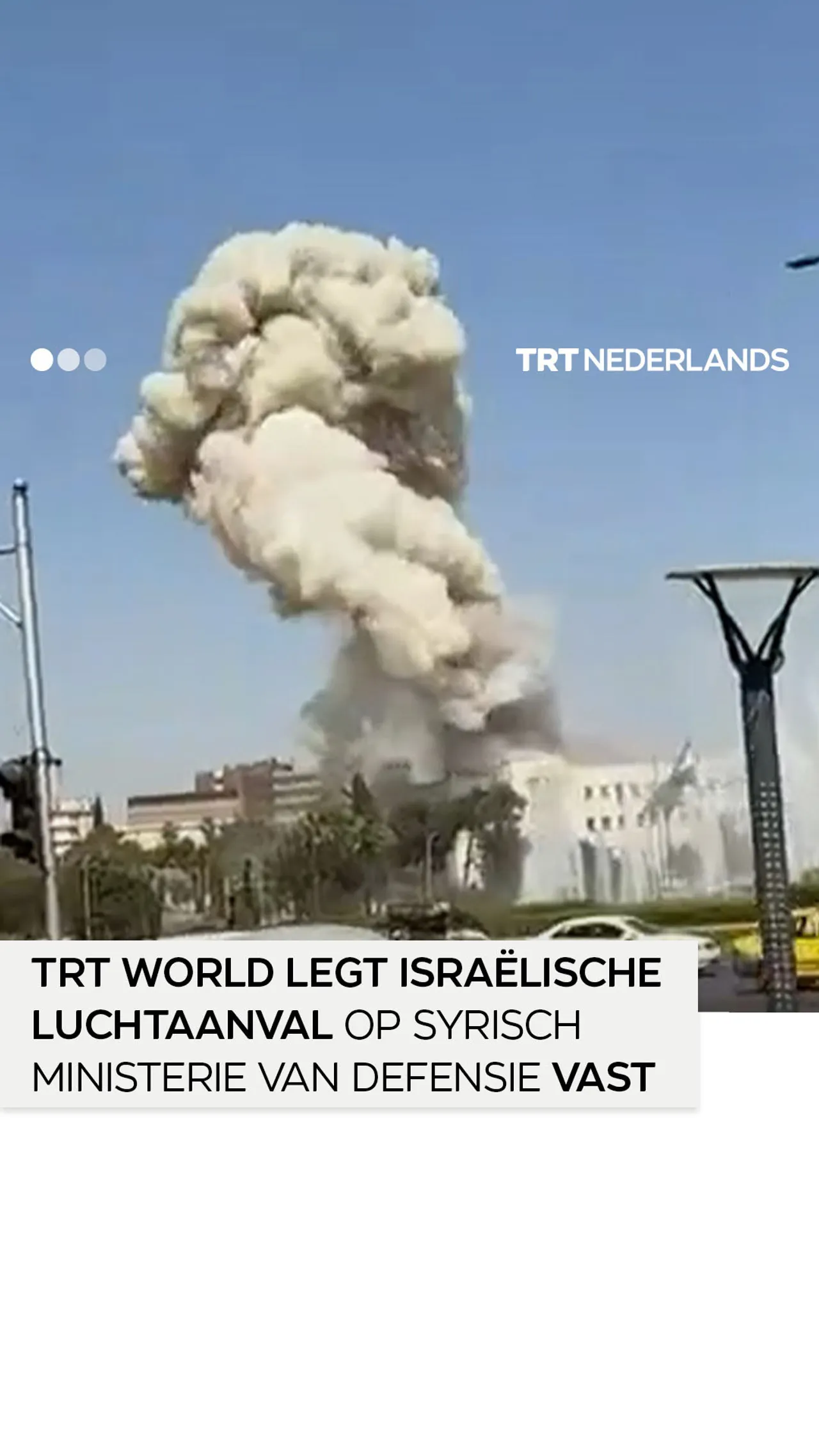 TRT World legt Israëlische luchtaanval op Syrisch ministerie van Defensie vast