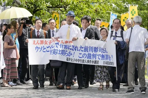 1986年少女殺害 再審で無罪
