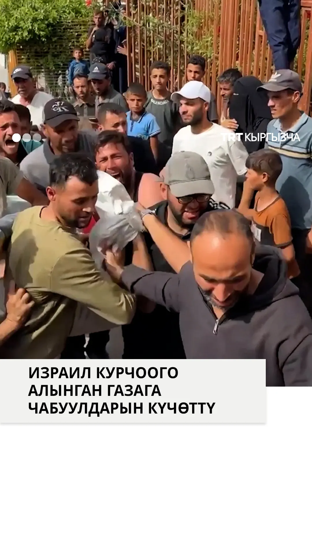 Израилдин Газа тилкесине чабуулунан кеминде 79 палестиналык набыт болду