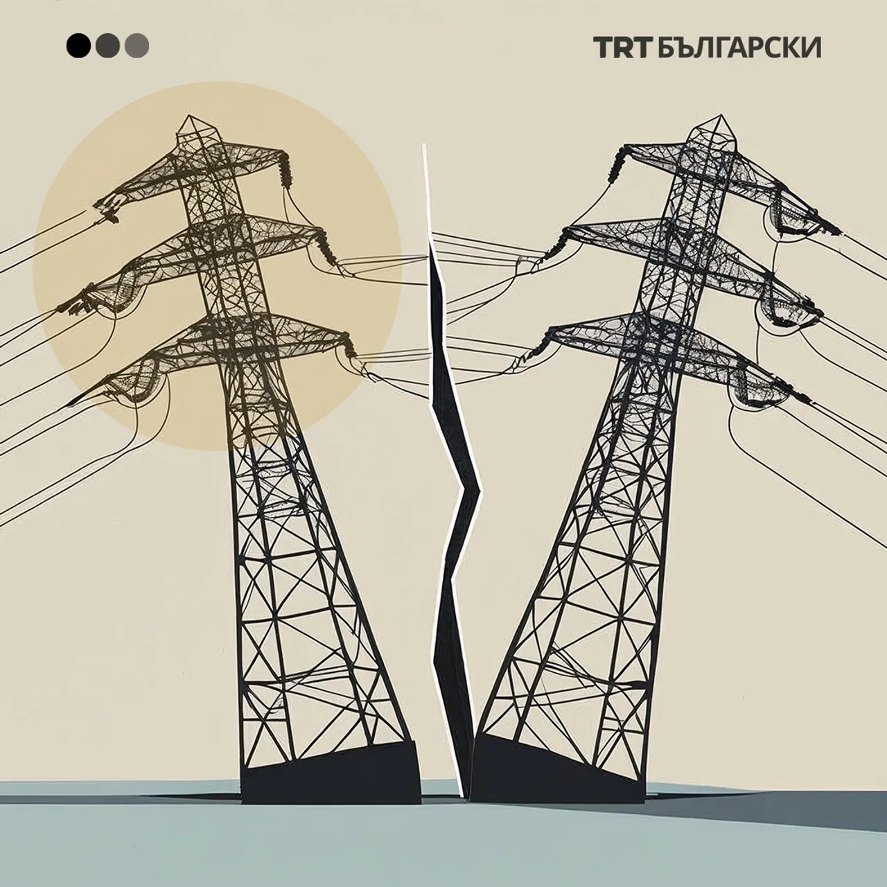 Енергиен колапс