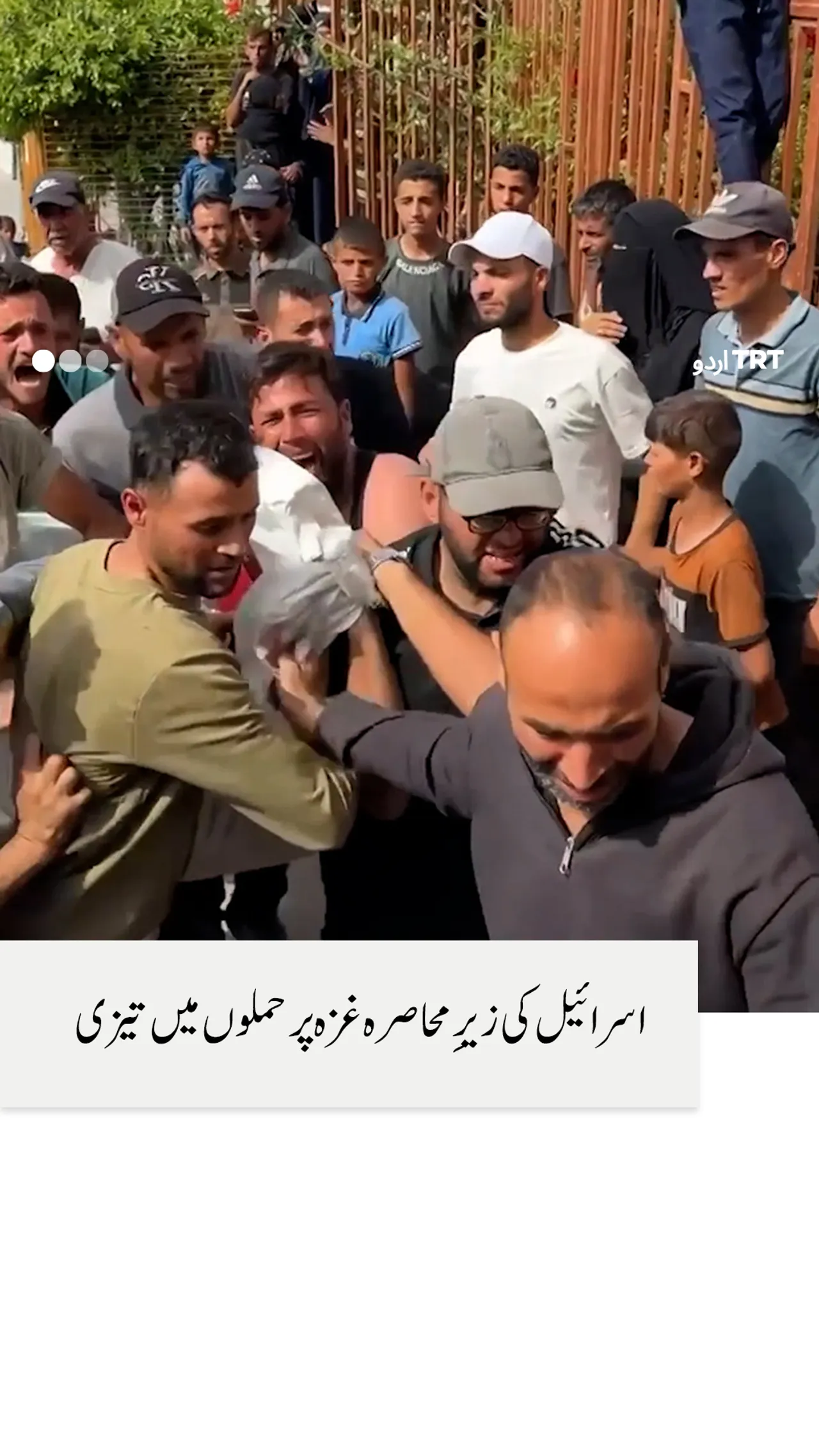 اسرائیلی فوج کے غزہ پر حملوں میں کم از کم 79 فلسطینی شہید