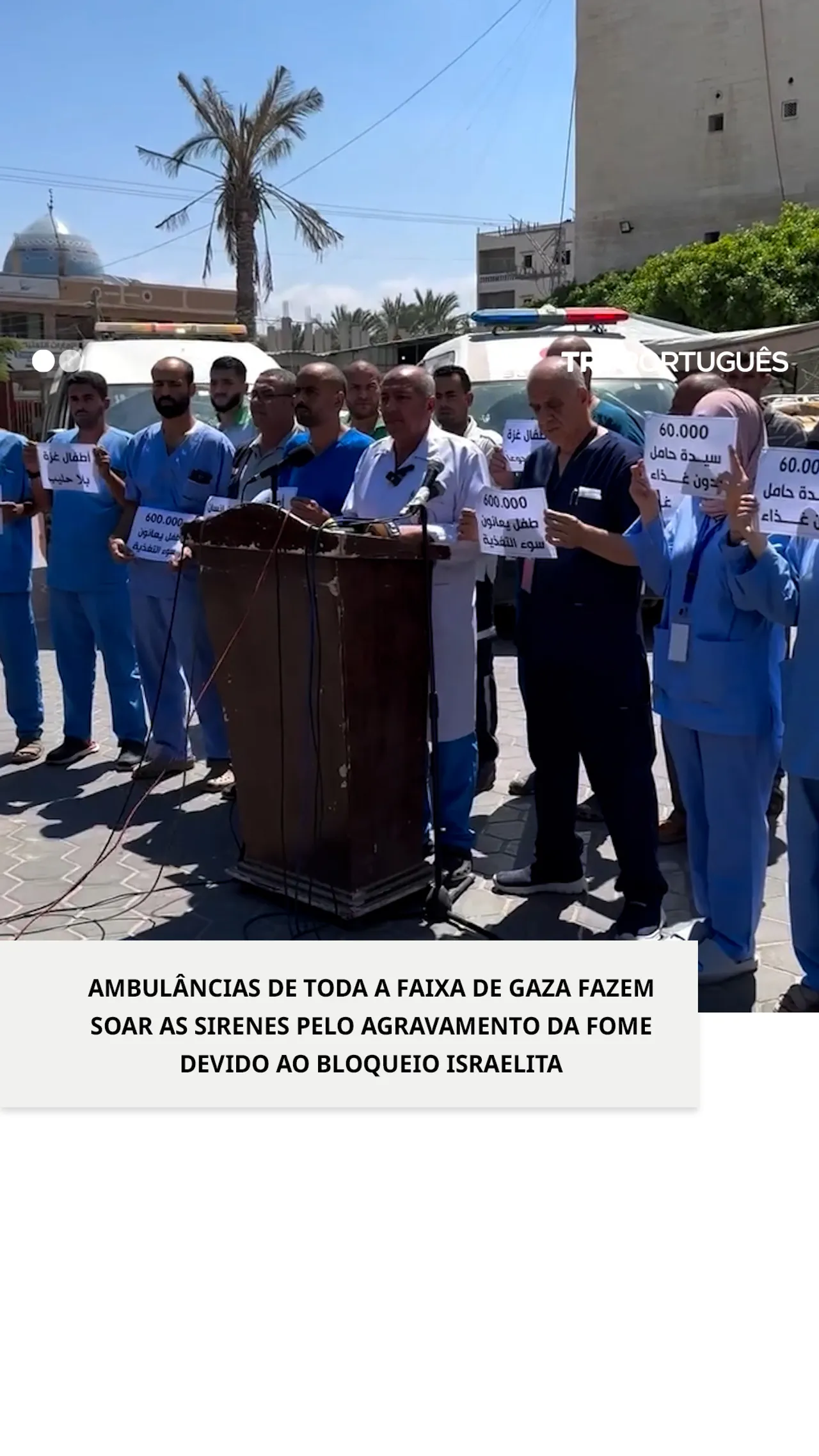 Ambulâncias tocam as sirenes em Gaza em chamada de atenção para a fome causada pelo cerco israelita