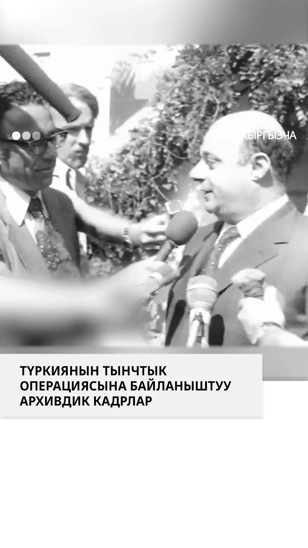 Түркия Кипр тынчтык операциясынын 51 - жылын белгилеп жатат