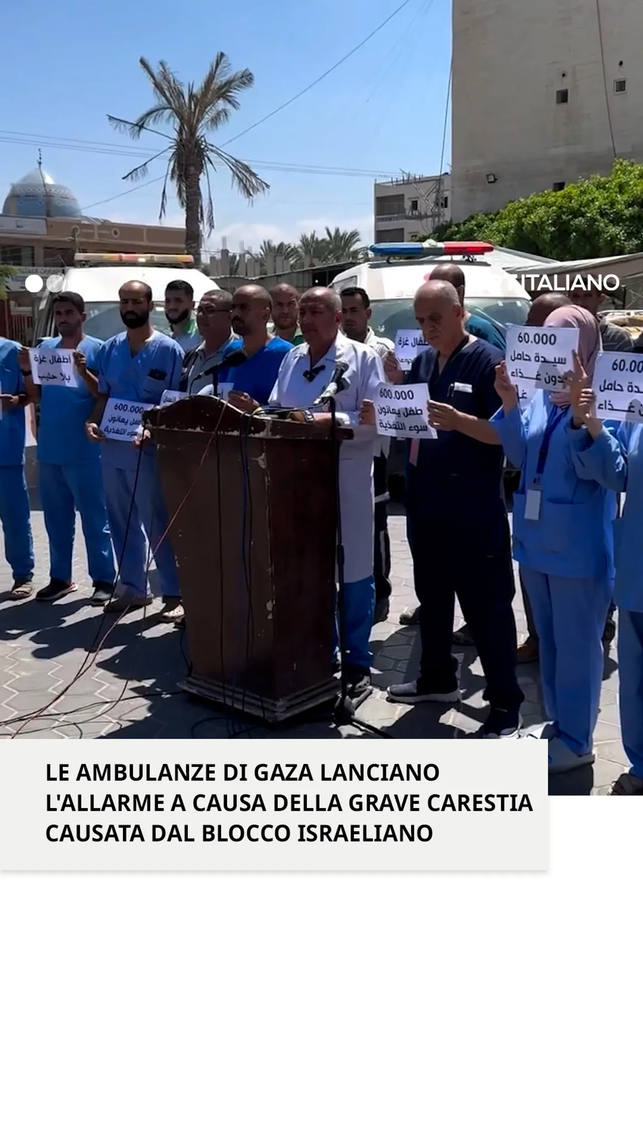 Le ambulanze suonano le sirene in tutta Gaza, dove i palestinesi muoiono di fame