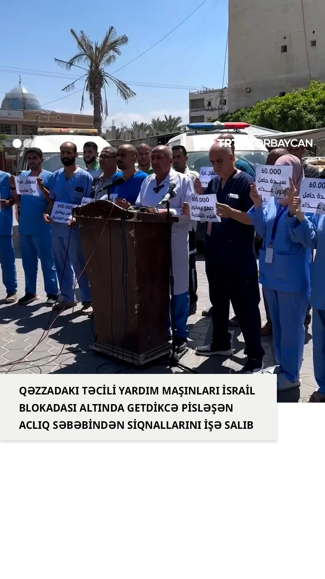 Qəzzanın dörd bir yanından təcili yardım siqnallarının səsləri eşidilir