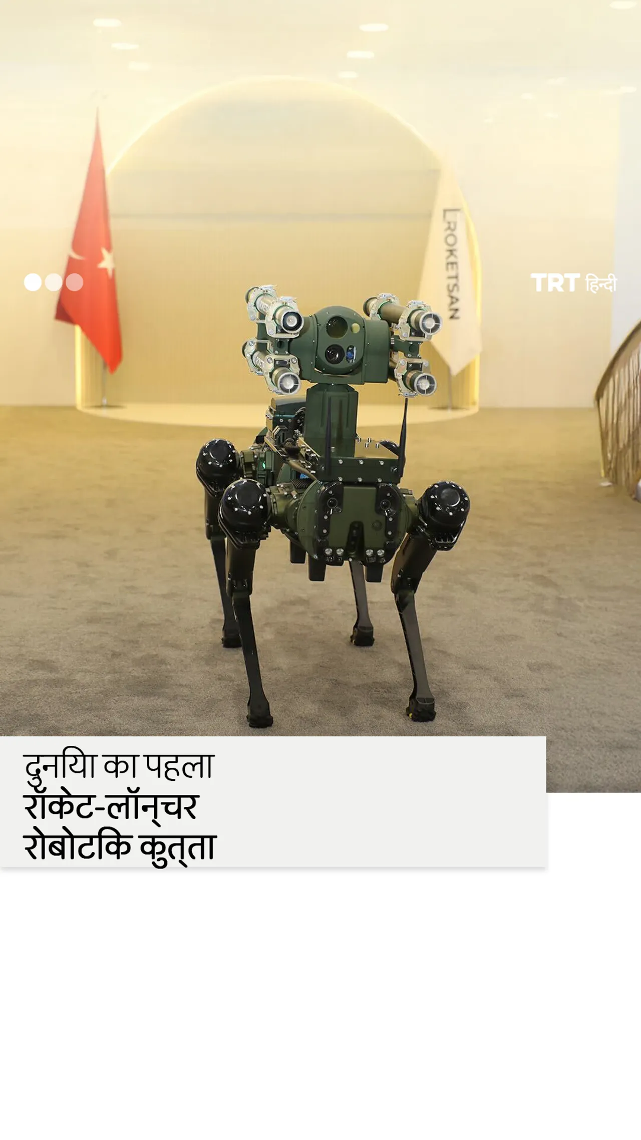 तुर्की ने दुनिया के पहले रॉकेट-लॉन्चर रोबोटिक कुत्ते कोज़ का अनावरण किया