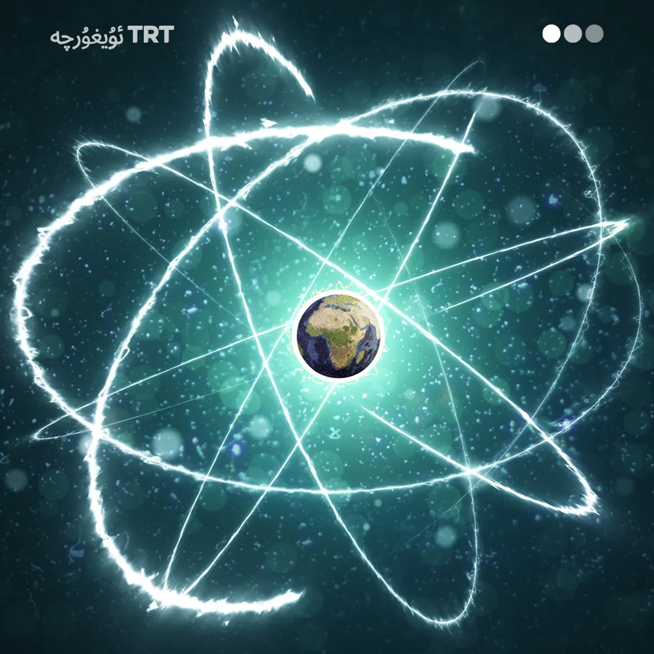 خەلقئارانىڭ يادرو سىياسىتى