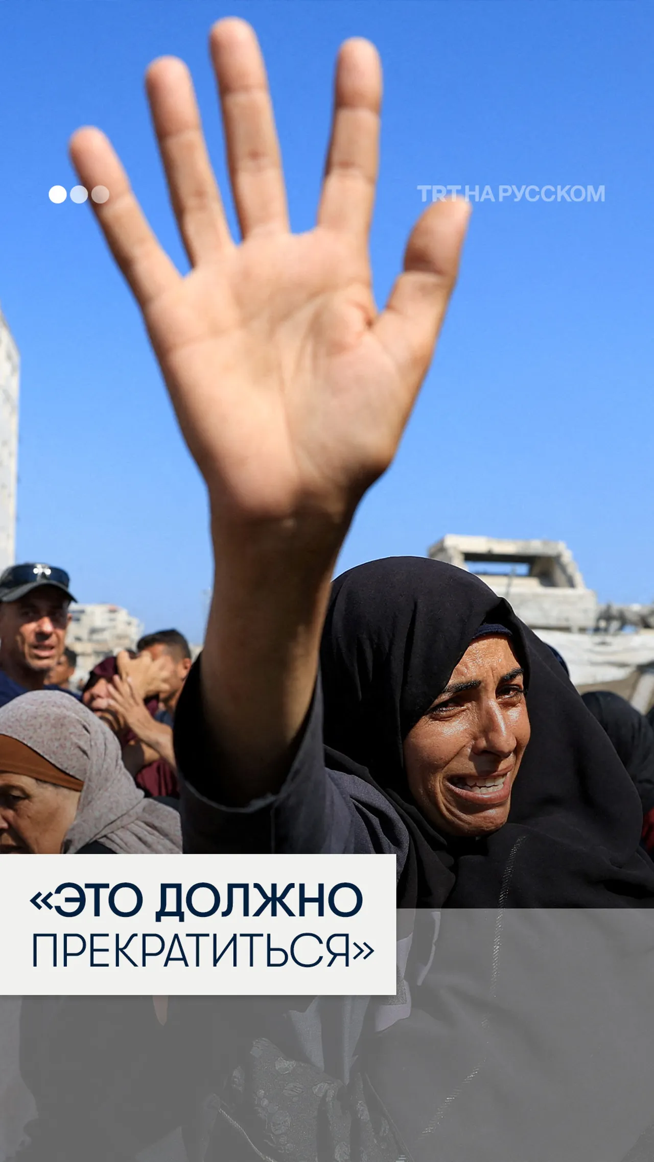 Координатор гуманитарной программы помощи Газы раскритиковал GHF