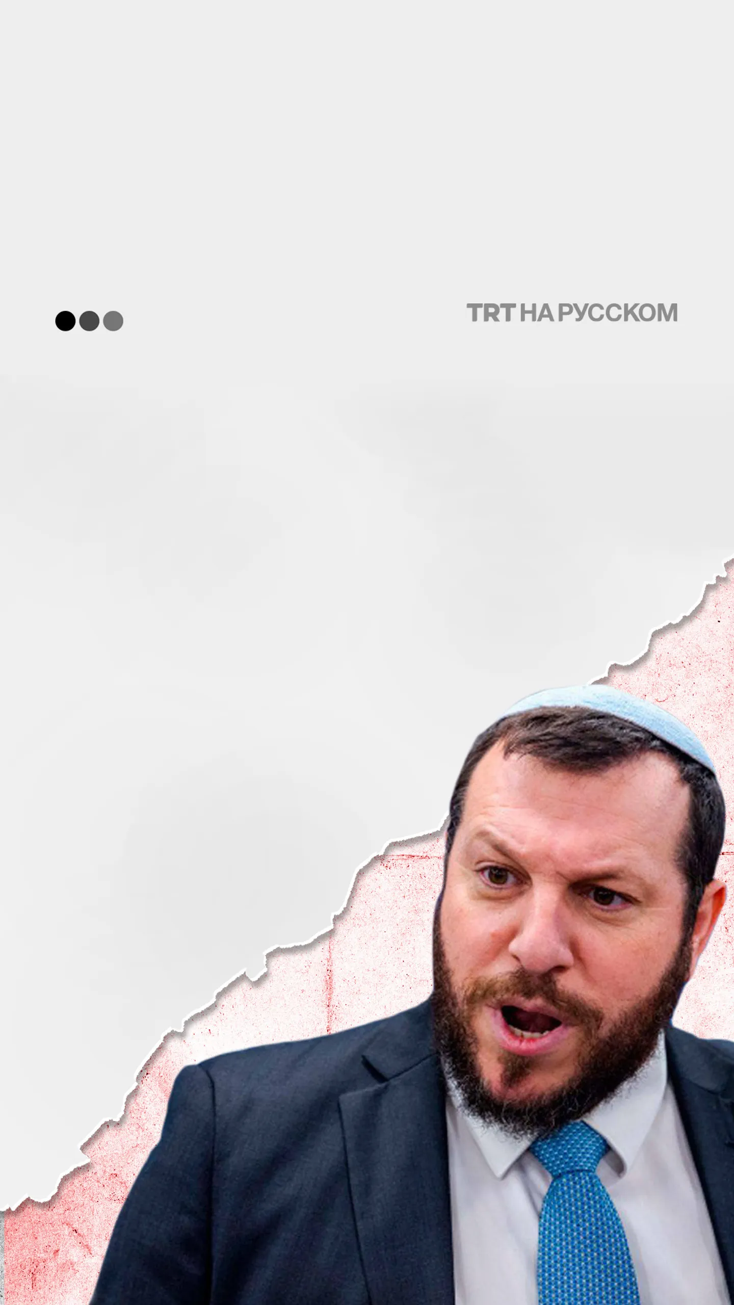 Министр Израиля: палестинцев надо морить голодом