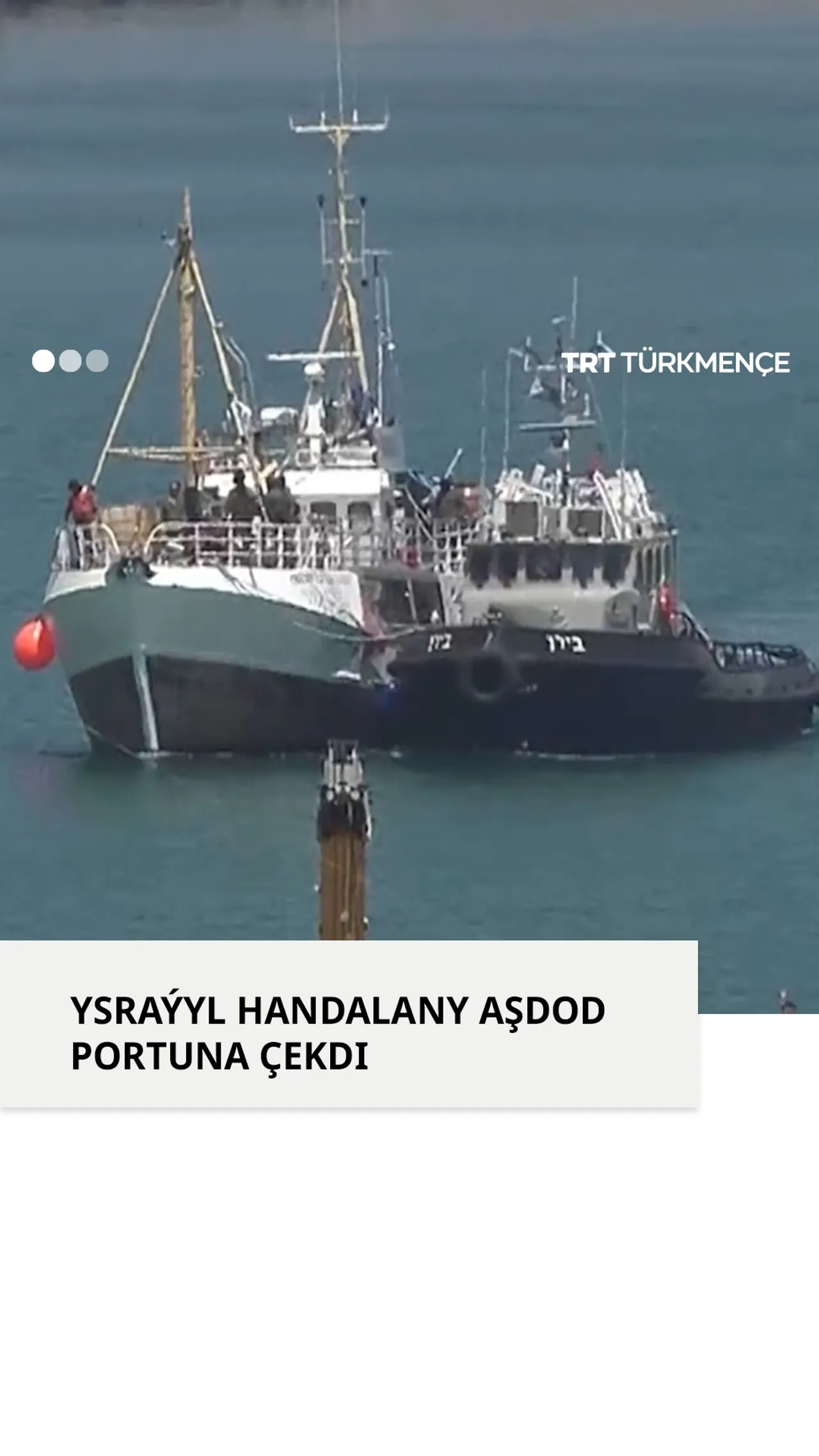 Ysraýyl Gaza ynsanperwer kömek gämisini Aşdod portuna çekdi, gämidäki aktiwistleri sorag etdi