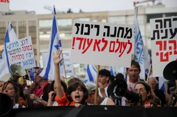 رغم عقود من الحروب والصراعات.. لماذا نخفق في فهم وقراءة إسرائيل؟