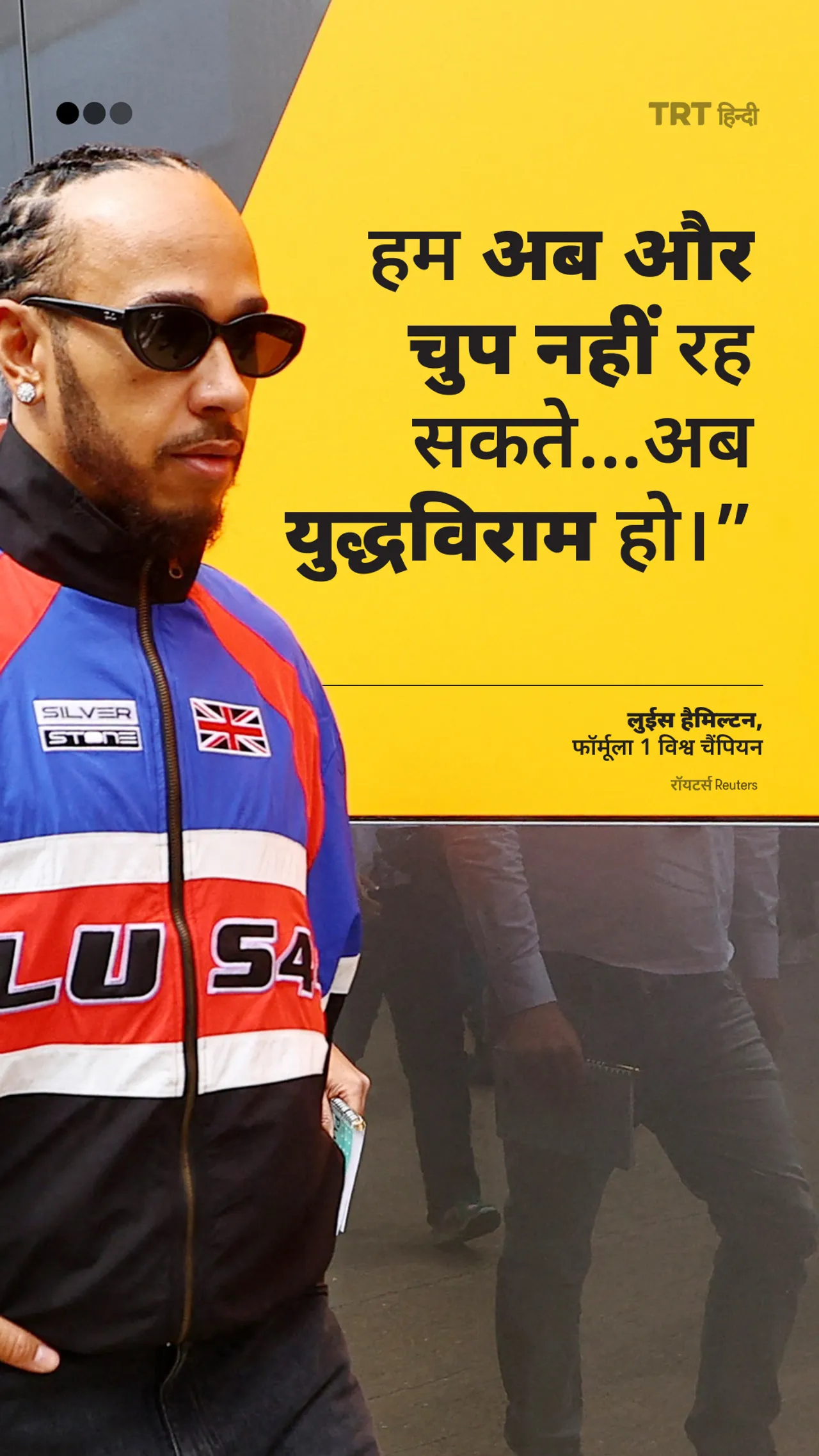 "गाजा में जो कुछ हो रहा है उसे शब्दों में व्यक्त करना कठिन है।"