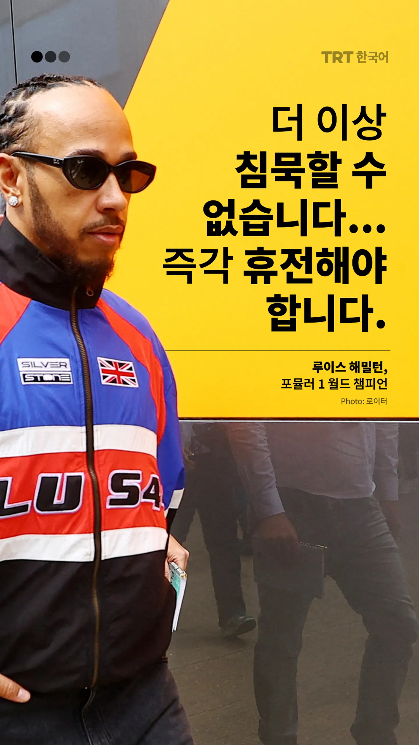 "가자에서 벌어지는 일들을 보면서 느끼는 완전한 절망감을 표현할 말을 찾기 어렵습니다."