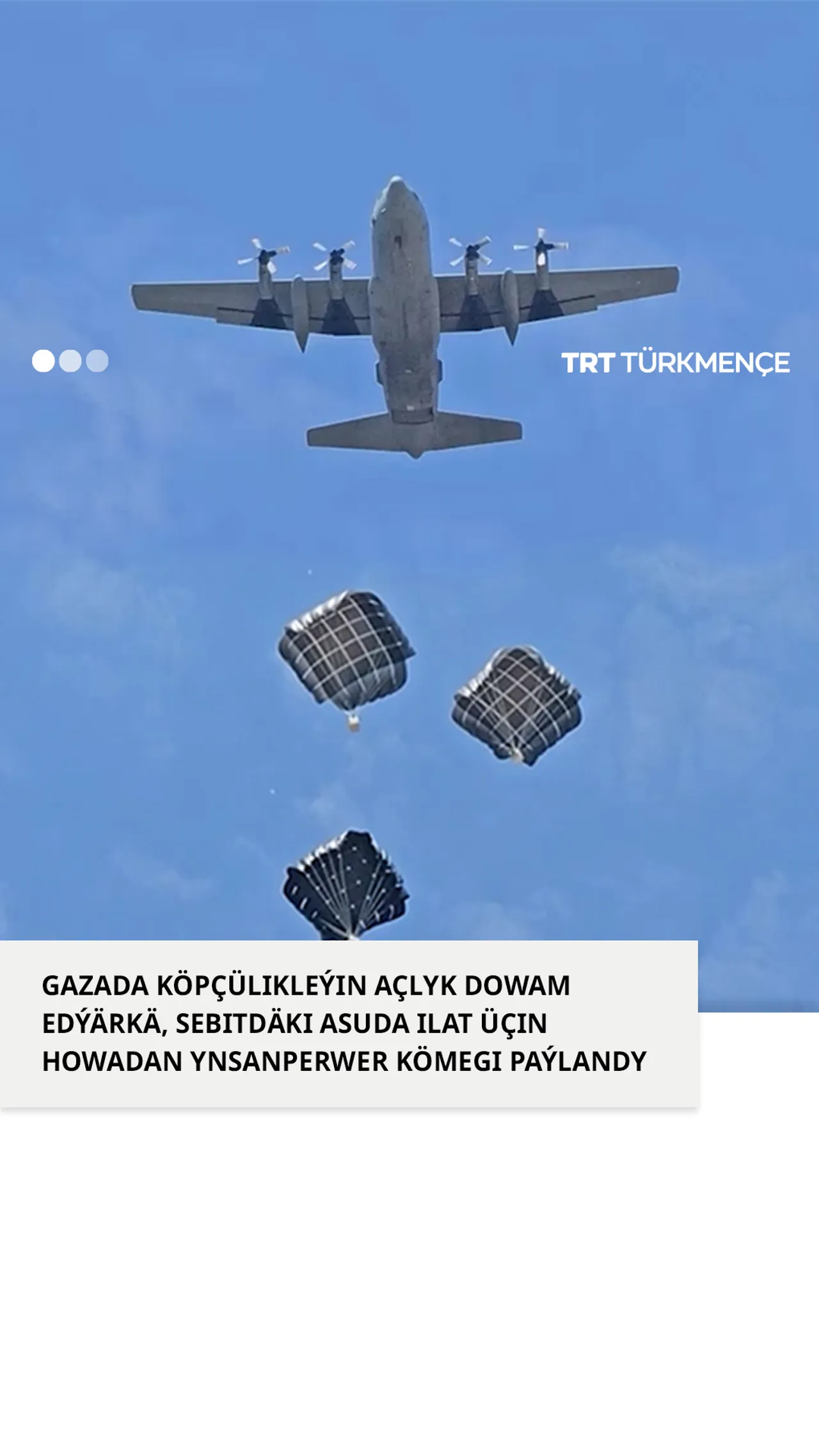 Gazadaky asuda ilat üçin howadan ynsanperwer kömegi paýlandy
