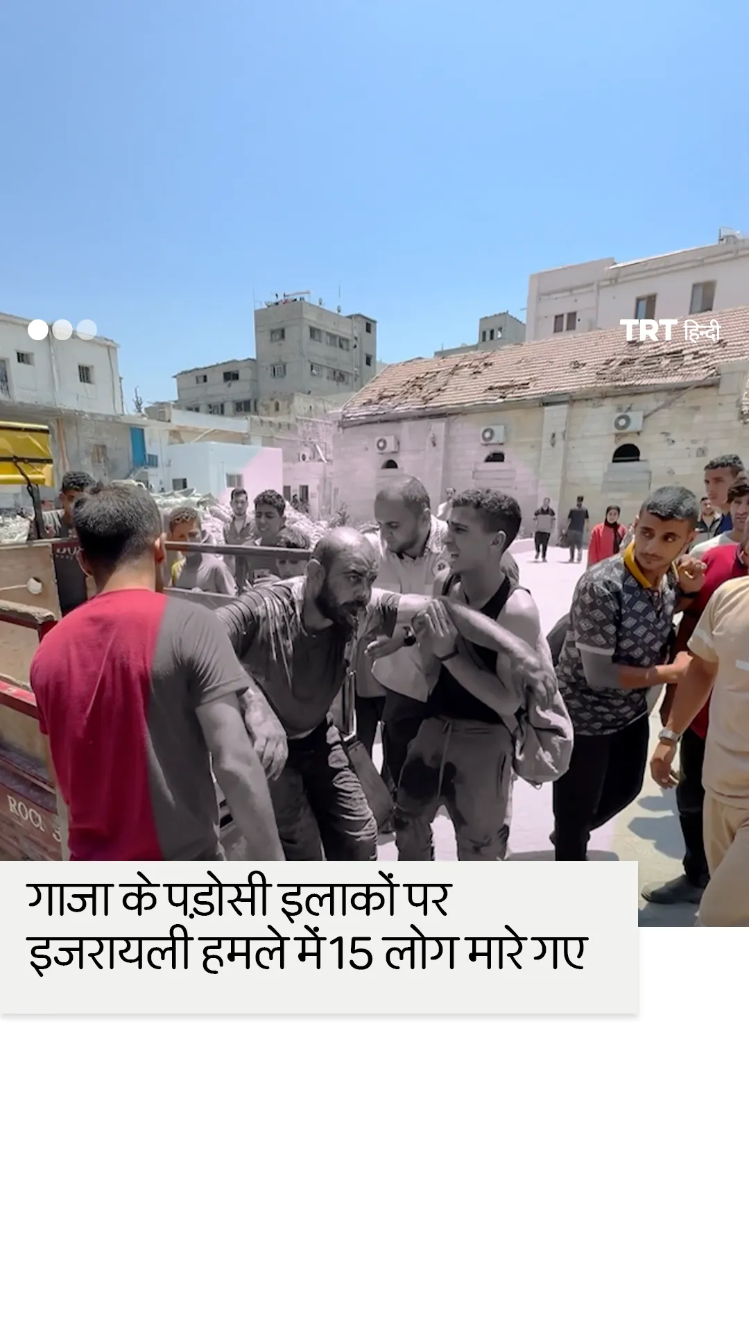 गाजा के पड़ोसी इलाकों में इजरायली हमले में कम से कम 15 फिलिस्तीनी मारे गए