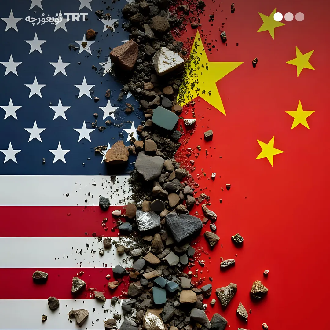 كەم ئۇچرايدىغان يەر ئېلېمېنتلىرى