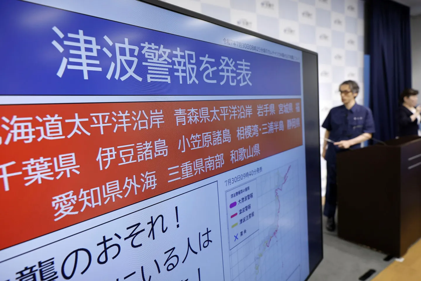 Desetine hiljada ljudi u Japanu upozorene na evakuaciju zbog cunamija