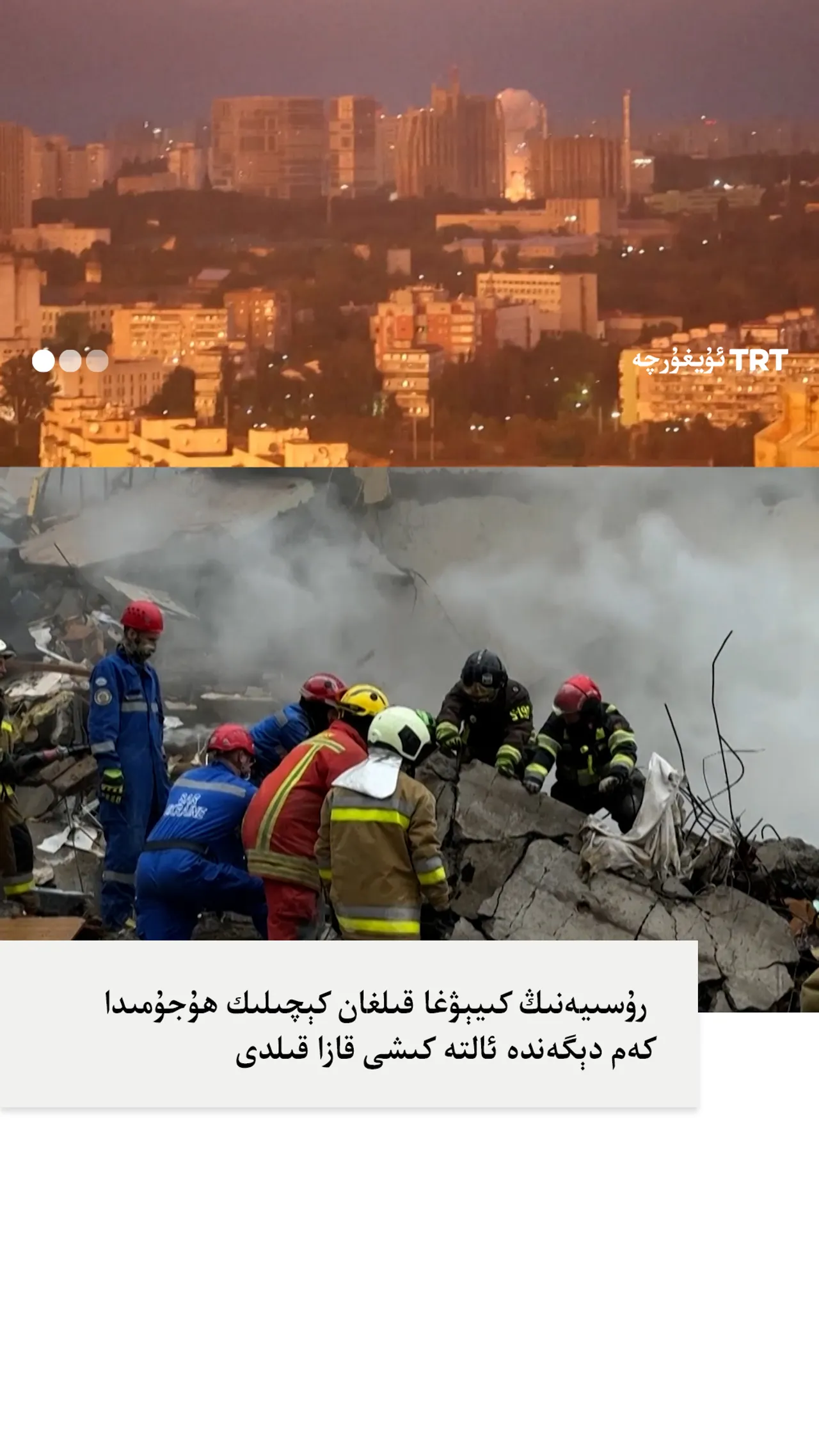 تىنچ ئوكيان مىقياسىدا ئاگاھلاندۇرۇش بىكار قىلىنىشى بىلەن مىليونلىغان كىشى ئۆي-ماكانلىرىغا قايتماقتا