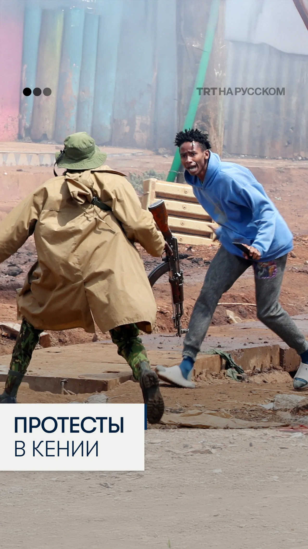 11 человек погибли в результате антиправительственных протестов в Кении