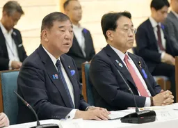 日本决心保护就业和产业免受关税影响