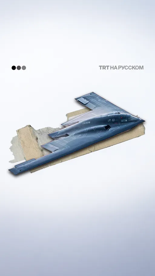 США готовы вооружить Израиль бомбардировщиком B-2