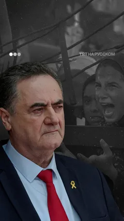 Израиль готовит концлагерь для всех жителей Газы