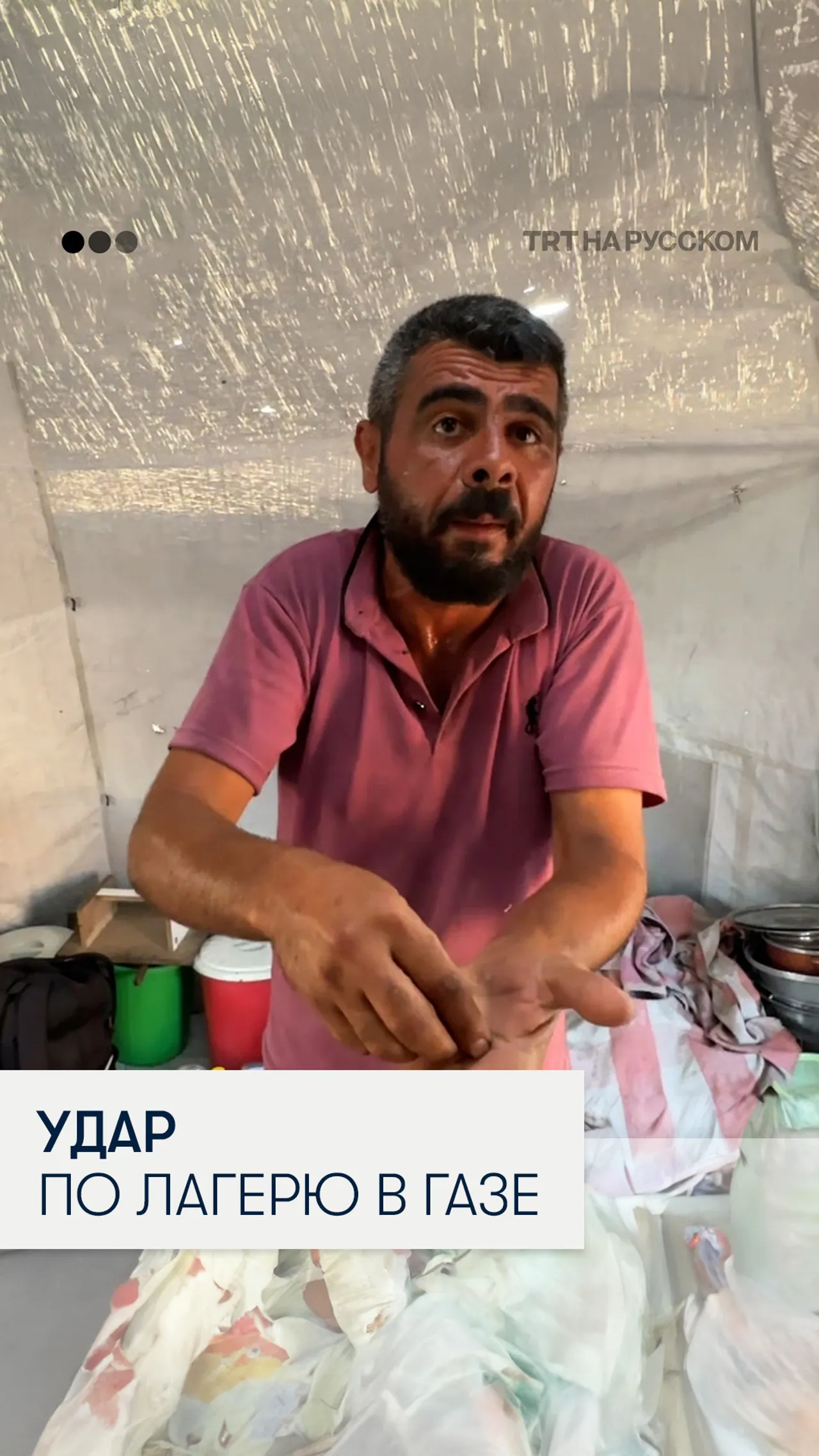 Израильский авиаудар поразил палаточный лагерь в Газе