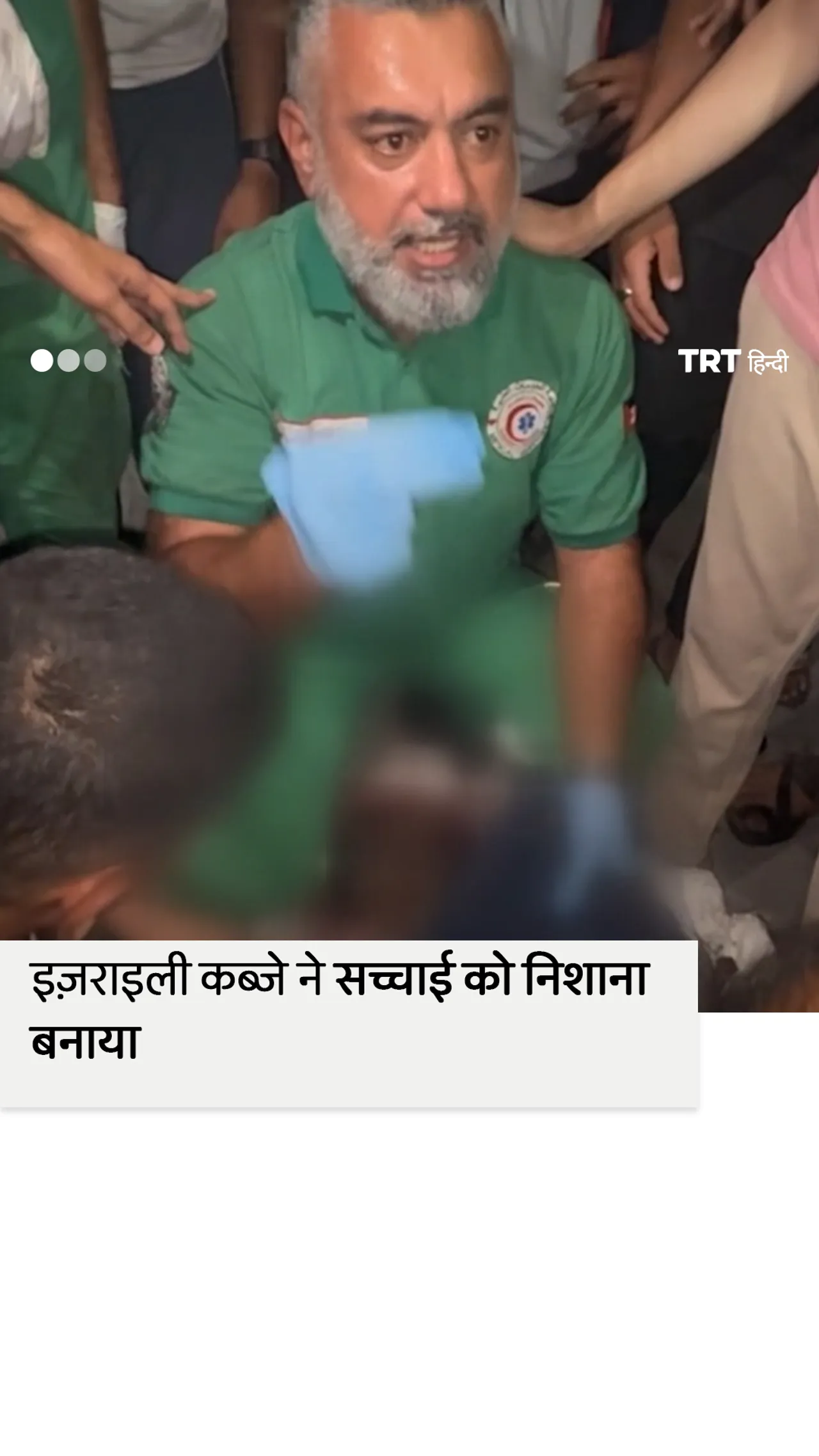 गाजा सिटी में इजरायली हवाई हमले में अल जज़ीरा के दो संवाददाता मारे गए