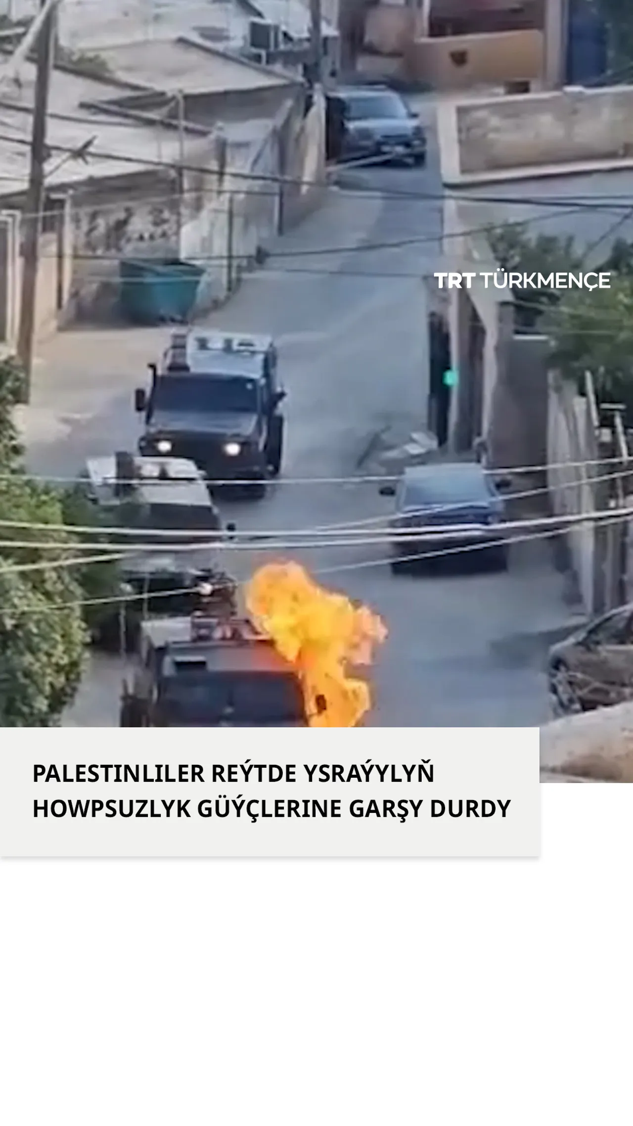 Palestinliler reýd geçiren Ysraýylyň howpsuzlyk güýçlerine garşylyk görkezdi