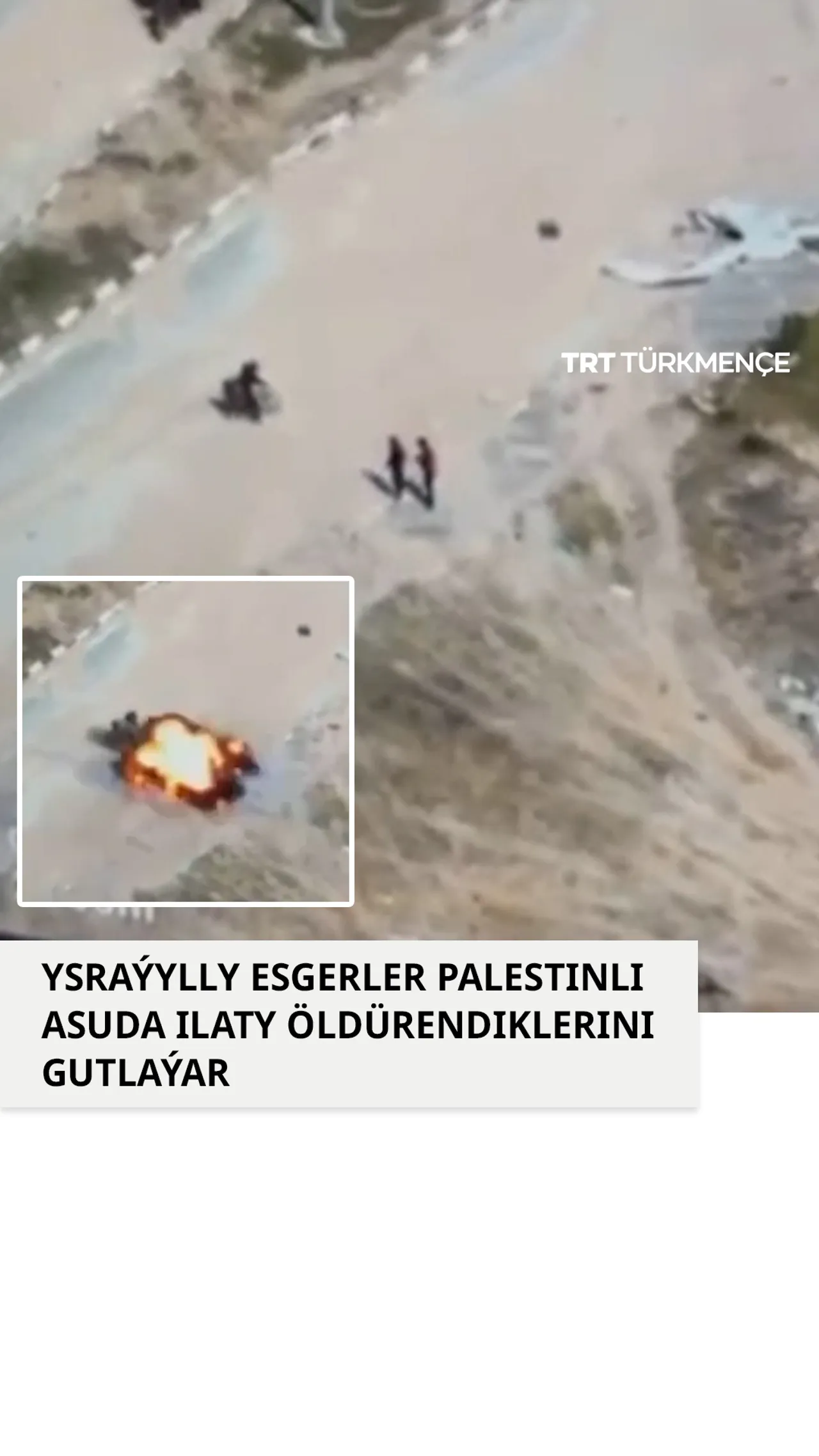 Ysraýylly esgerler Gazada palestinli asuda ilaty öldürendiklerini gutlaýar