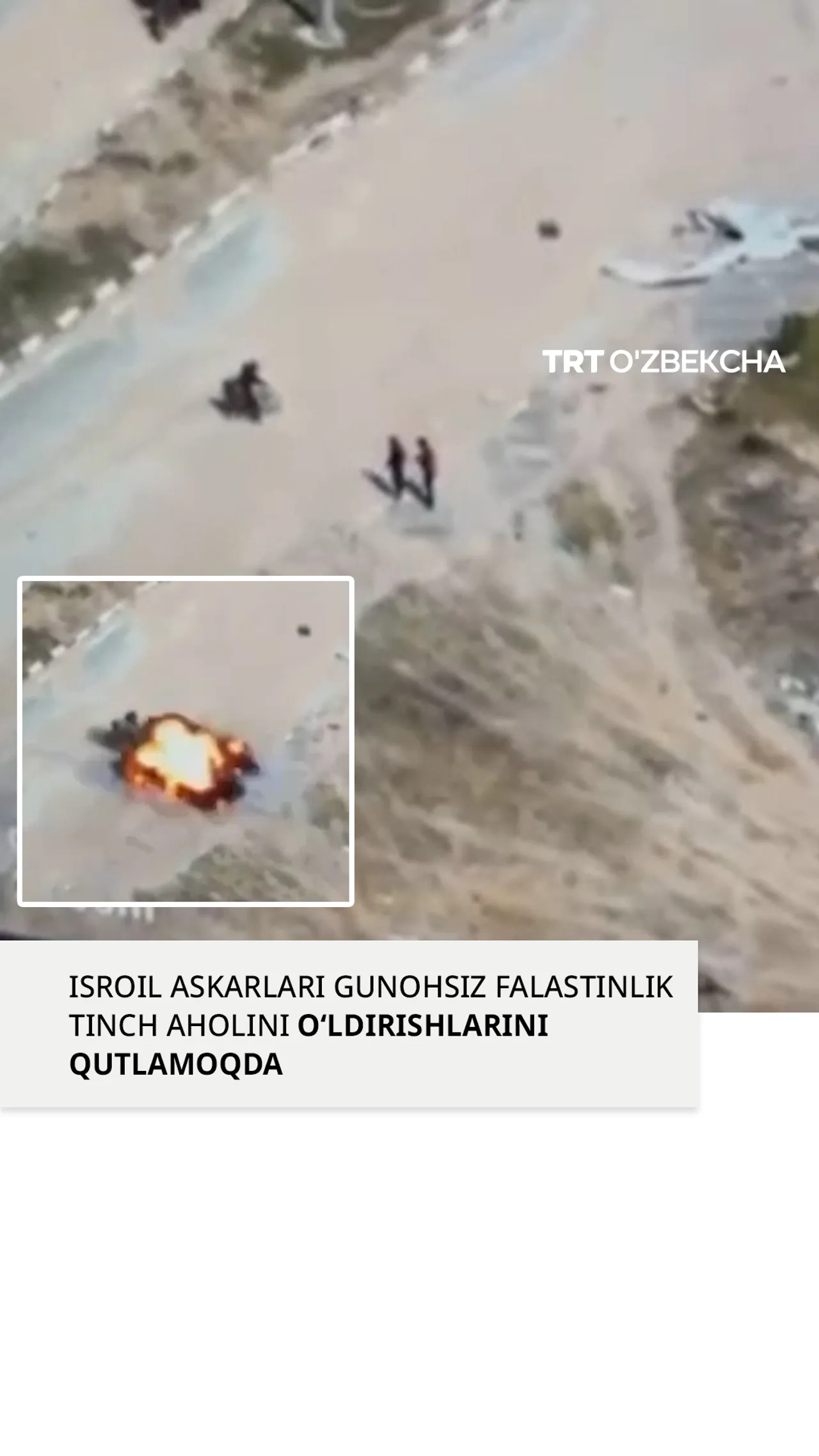 Isroil askarlari gunohsiz falastinlik tinch aholini oʻldirishlarini qutlamoqda