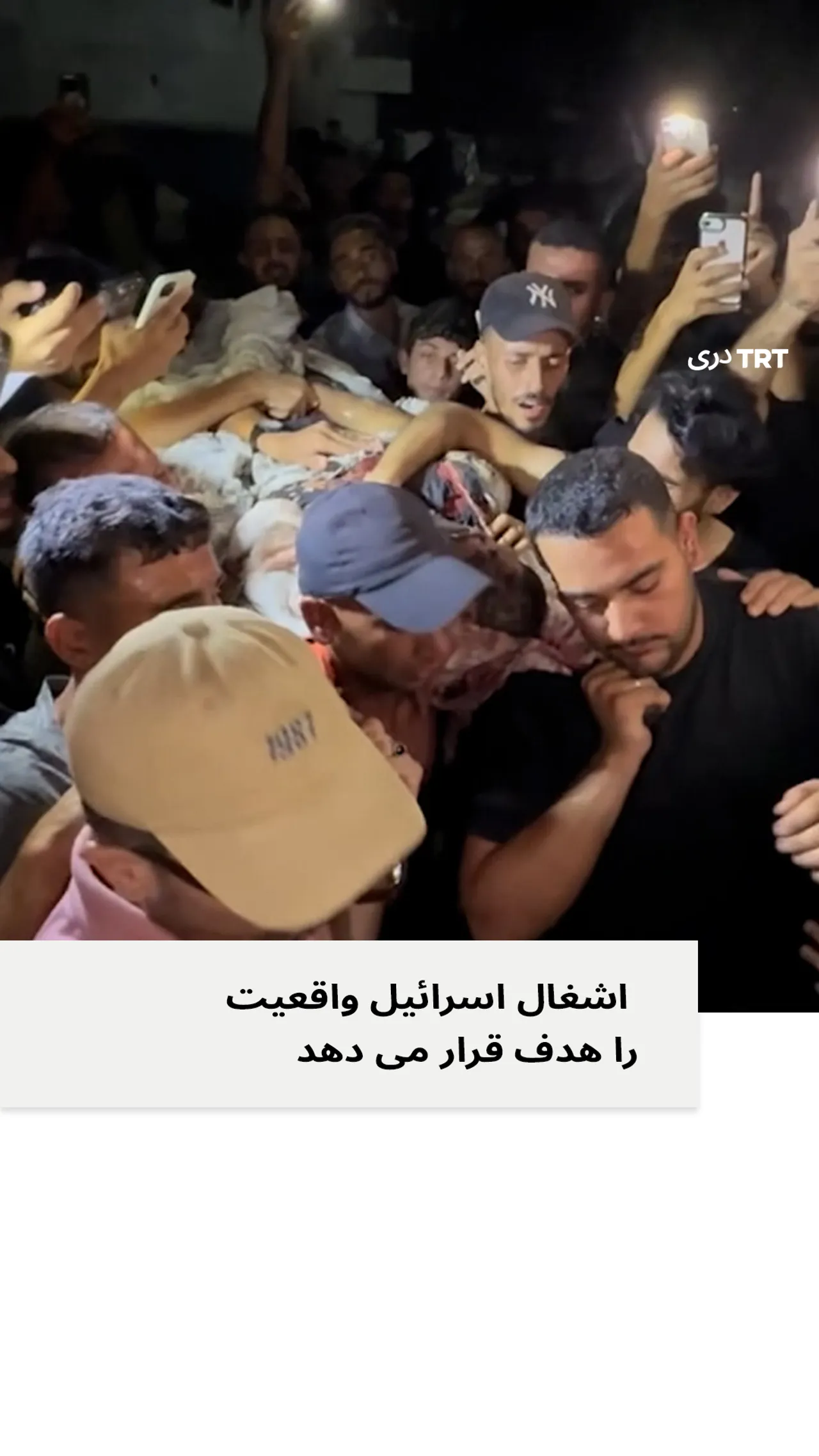 در حمله هوایی اسرائیل در شهر غزه، دو خبرنگار الجزیره کشته شدند