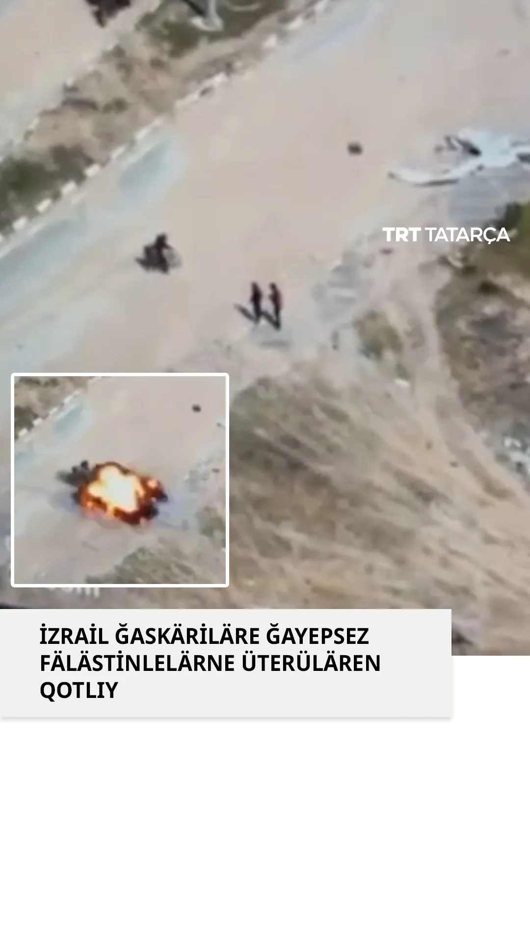 İzrail ğaskäriläre fälästinlelärne üterülärenä quana