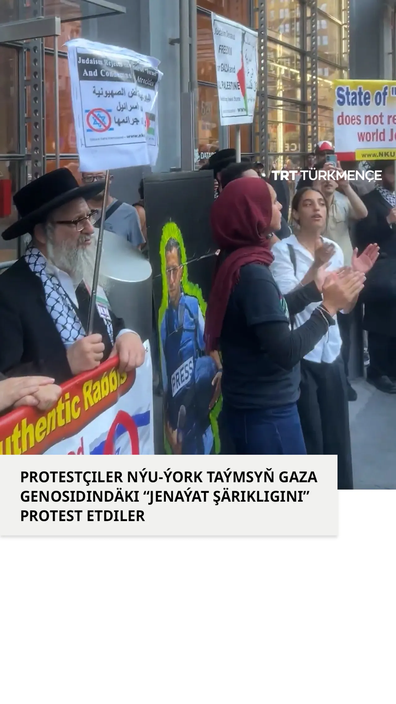 PROTESTÇILER NÝU-ÝORK TAÝMSYŇ GAZA GENOSIDINDÄKI “JENAÝAT ŞÄRIKLIGINI” PROTEST ETDILER