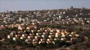 تركيا تُدين موافقة إسرائيل على مخطط استيطاني يفصل القدس الشرقية عن الضفة الغربية المحتلة