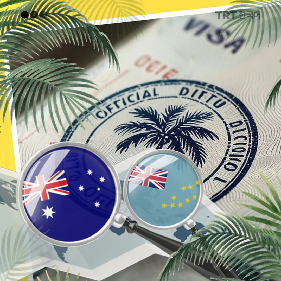 기후 비자: 예방보다 이주