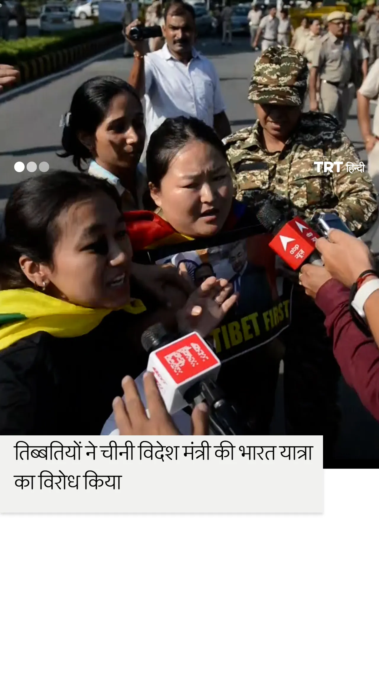 चीनी विदेश मंत्री की भारत यात्रा के खिलाफ तिब्बती विरोध प्रदर्शन में पुलिस ने हस्तक्षेप किया