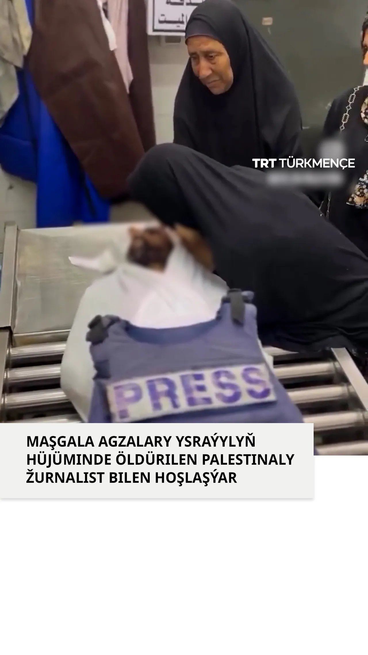 MAŞGALA AGZALARY YSRAÝYLYŇ HÜJÜMINDE ÖLDÜRILEN PALESTINALY ŽURNALIST BILEN HOŞLAŞÝAR