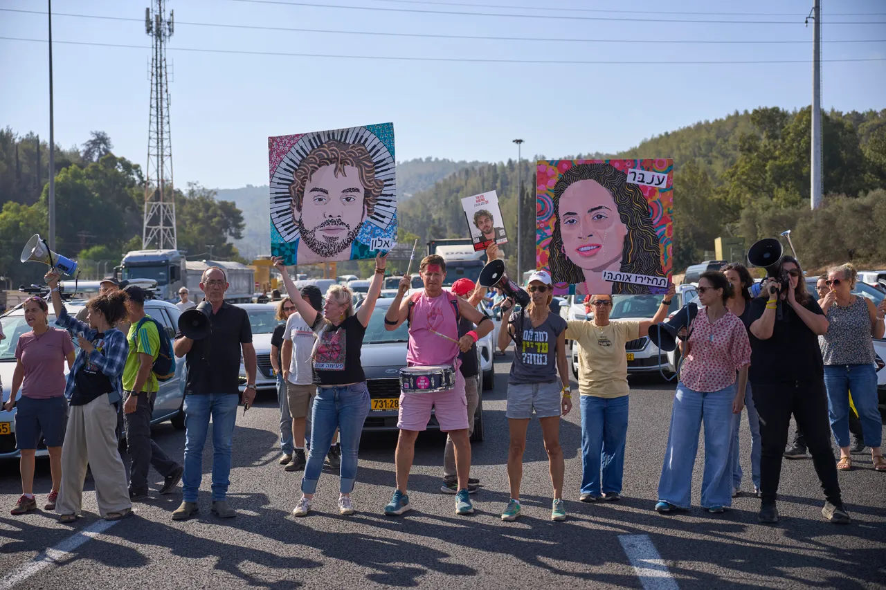 "ישראל מתייצבת": יום מחאה ארצי למען החזרת בני הערובה