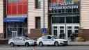 В центре Москвы произошел взрыв