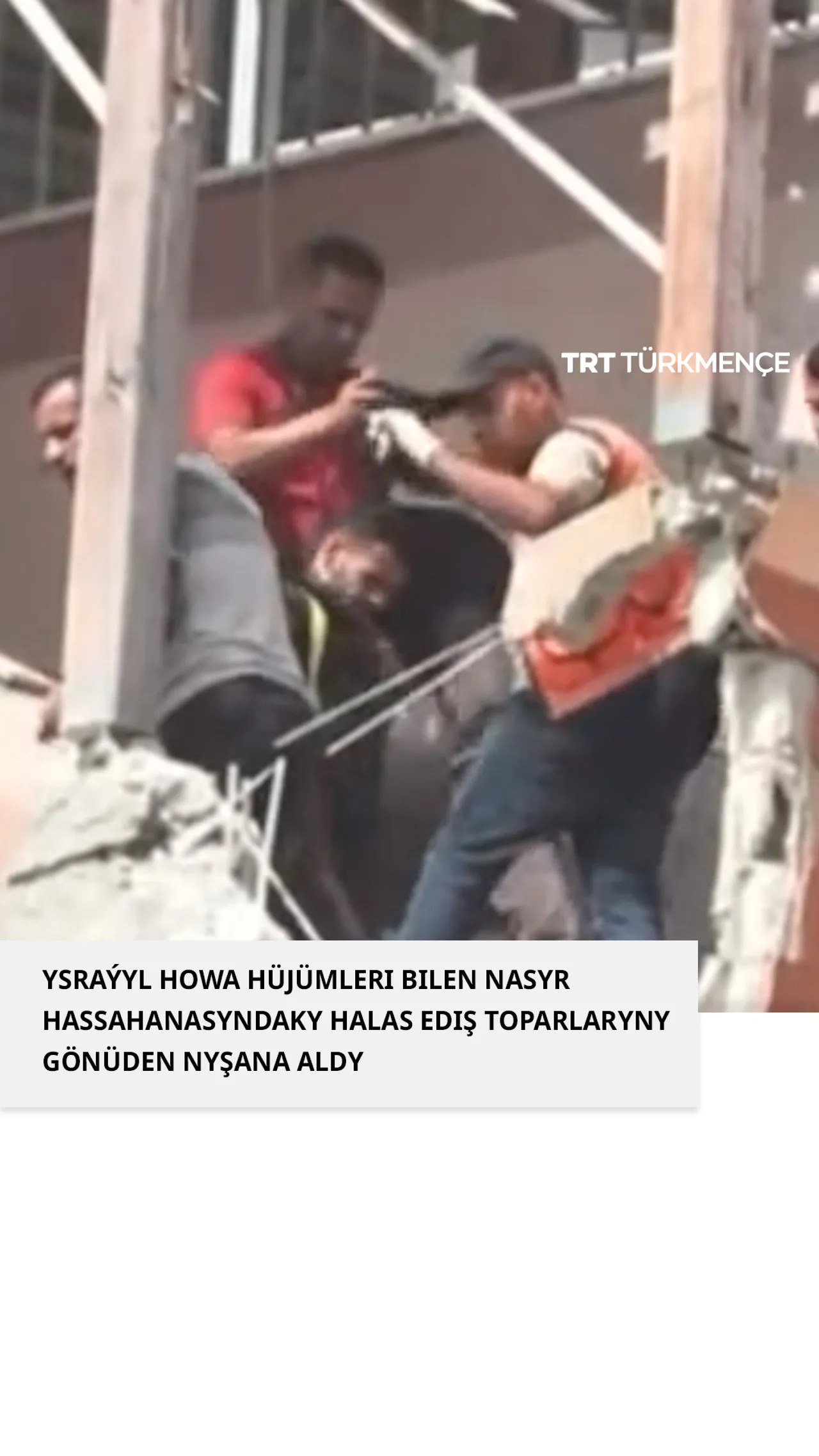 YSRAÝYL HOWA HÜJÜMLERI BILEN NASYR HASSAHANASYNDAKY HALAS EDIŞ TOPARLARYNY GÖNÜDEN NYŞANA ALDY