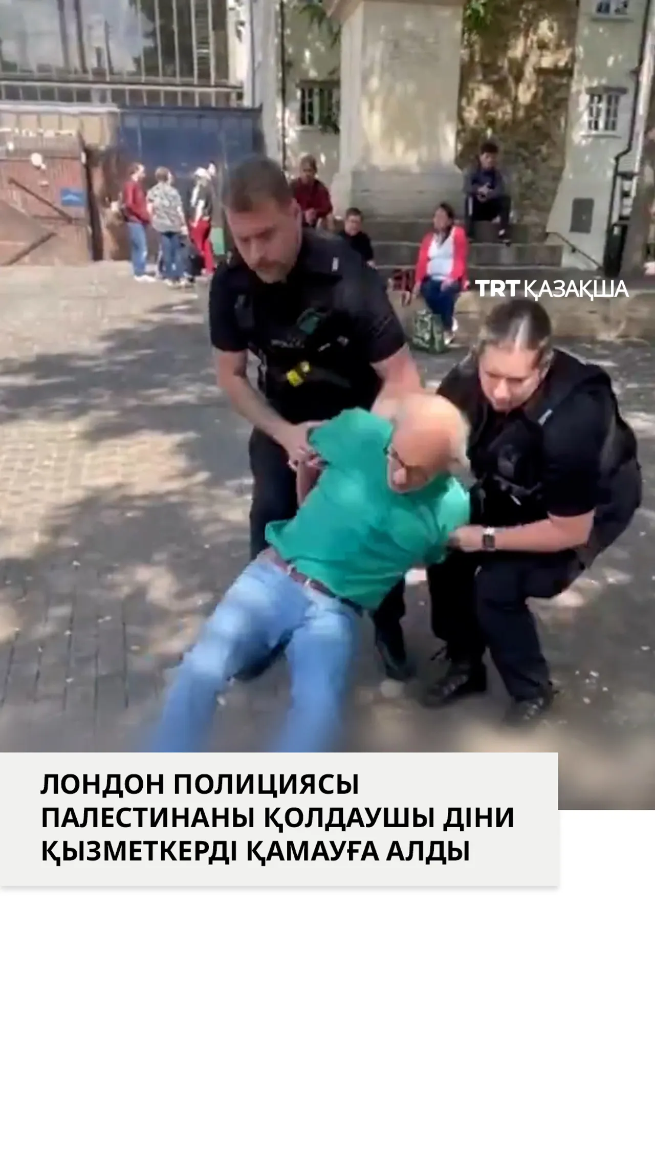Лондон полициясы Палестинаны қолдаушы діни қызметкерді қамауға алды