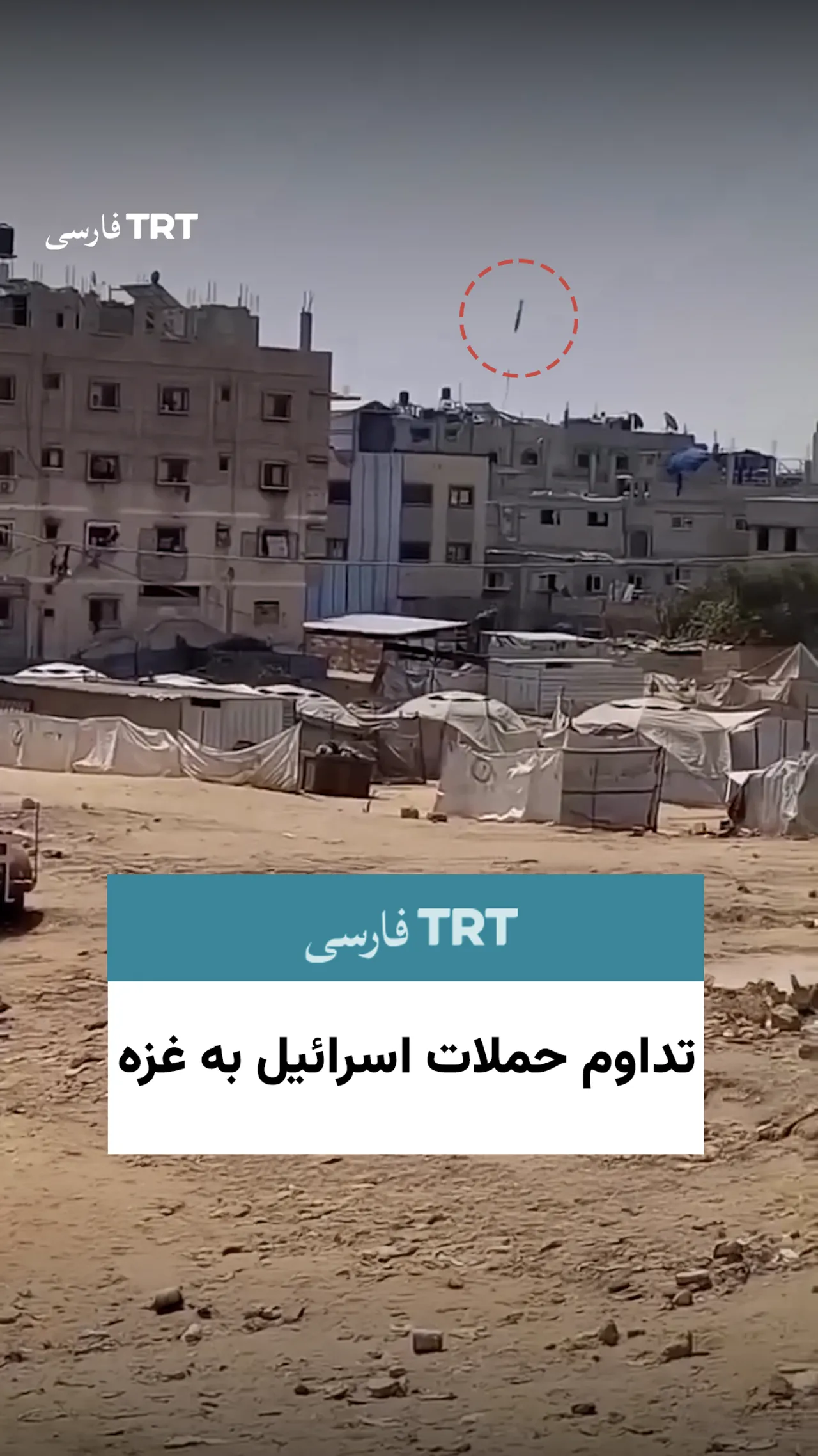 تداوم حملات اسرائیل به غزه